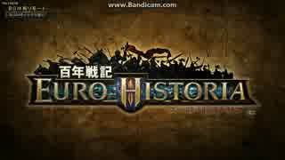 人気の ユーロ ヒストリア 動画 11本 ニコニコ動画