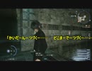 【事務所で】心の向くままFF15を堪能する part 40【ゲーム実況】