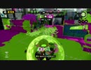 【Splatoon】ヒッセン S+　part82