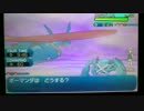 【ポケモンSM】粗製のシングルレート114【メガボーマンダ】