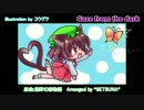 【東方自作アレンジ】Gaze from the dark:遠野幻想物語