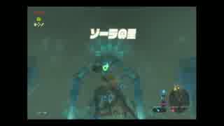 【実況プレイ】 ゼルダの伝説 ブレスオブザワイルド part15 【いちご大福】