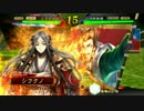【デッキ考案】もと大軍師にこき使われる　その14【三国志大戦】