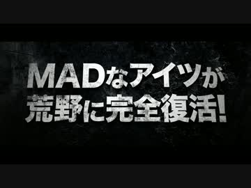 ブラッド・ファーザー　日本版予告編【メル・ギブソン主演】