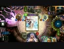 【Shadowverse】こめの非常に気持ちの良い冥府ウィッチ