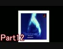 はじめてのワゴンPart12