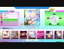 【Stepmania】EMERALD♡KISS ～jun Side～[EXP-SP15]【crossbeatsREV.】