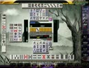 【倍満】立直･ツモ･一盃口･断么九･ドラ4【麻雀格闘倶楽部 三麻】