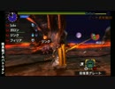 【MHX】雨男のごった煮狩猟団～アルバトリオン再び～