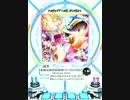 超☆超☆光☆速☆出☆前☆最☆速!!! スピード★スター★かなで 【MXM】