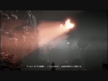 ﾎﾗﾎﾗizon Zero Dｵｫﾝ!.mp30