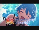 【風夏】へいへいへーい【短い】