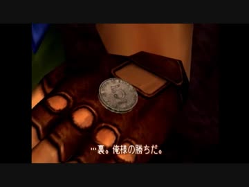 【実況】【シェンムー2】芭月涼は静かに暮らしたい～その16～【DC】