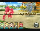 【花騎士】キャン・プハ・エェーLV90を１PT弱パン撃破【AFN】