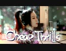 Cheap Thrills + Down ( cover by J.Fla )