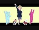 【MMDタイバニ】ぴーなっつたべたい 小さきものたち