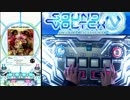 [SDVX IV手元] iLLness LiLin [EXH]