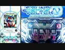 [SDVX IV手元] Gamerz FestivaL [MXM]