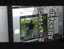 そうだ､なんかイジろう 010/座談会の巻 (その3/4) ケミカル/テレコン/車載