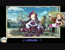 【ガルシン実況】ゆっくり妖夢がヘドスパで世界を壊す Part13