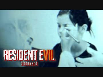 【実況】恐怖と狂気の新生バイオハザード【BIOHAZARD７】Part１８