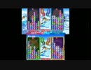 ぷよぷよクロニクル　おまけ