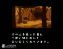 【Undertale】貧弱メンタルの実況プレイ part1