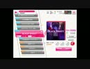 【ガルパ】BLACK SHOUT(FC)【EXPERT】