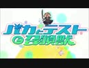 【神曲】テンション上がるアニメOPメドレー集Vol.1【作業用BGM】