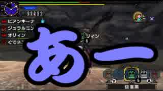 【MHXX】ディアブロスを狩っトリエス