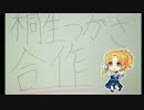 桐生つかさ合作（SSR来た！！！）