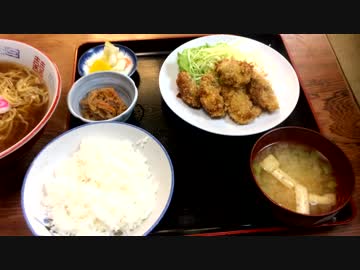 大衆食堂 若葉で５００円ラーメンとかきフライ定食食べてきた☆