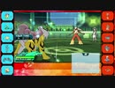 【ポケモンSM】 とにかくがんばるシングルレート実況 part110