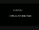 183 of 183☆(音MAD