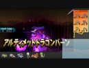 【ポケモンSM実況】シングルレートPart76 【レート1904～】