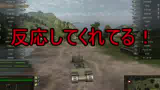 【WoT】ゆっくりテキトー戦車道　TOGⅡ編　第65回「TOOOOOOOG！！」