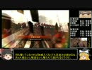 【三国志大戦】かわうそ達人が今日も逝く その26