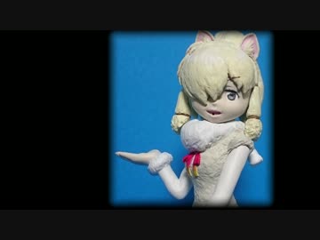 【けものフレンズ】アルパカちゃんのフィギュア作ってみた【ぺぇっ！】