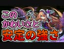 【実況】列パと言えばパンドラ！転生パンドラが強すぎる！【パズドラ】
