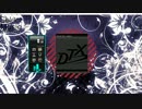 【DTX】Good-bye atman