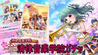 バトルガールハイスクール実況　part24