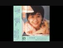 杏里『You Are Not Alone』北京語版…傅娟「流転」