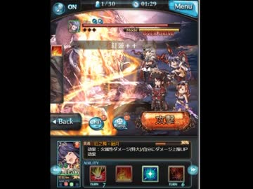 ティアマグ　ソードオブミカエル　試し切り