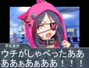 美玲とボイス