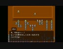 【実況】　ボッチ王子 旅に出る　　四人の王国　【Part1-3】