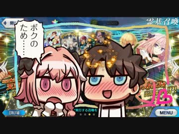 迫真ＦＧＯ部！悪い文明と化した先輩。其の漆