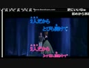 【うきょち】女性リスナーとデュエット【ニヤニヤしてほっぺが痛い///】