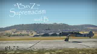 【ゆっくり実況】一撃離脱至上主義B型～魔窟探検編～【Warthunder】pt.72