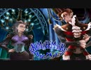 【魔法ゲーム実況】グリムグリモア（Ｐａｒｔ４）