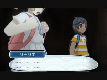 ポケモンの振りしてサンムーン実況プレイ Part44